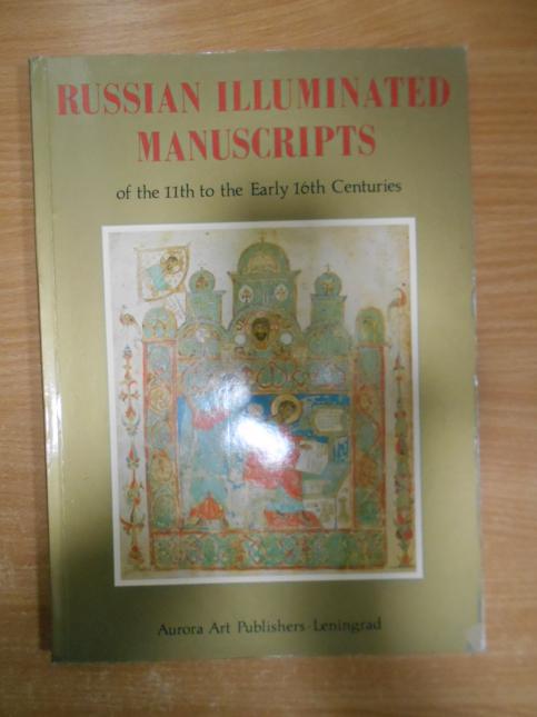 Russian Illuminated Manuscripts 