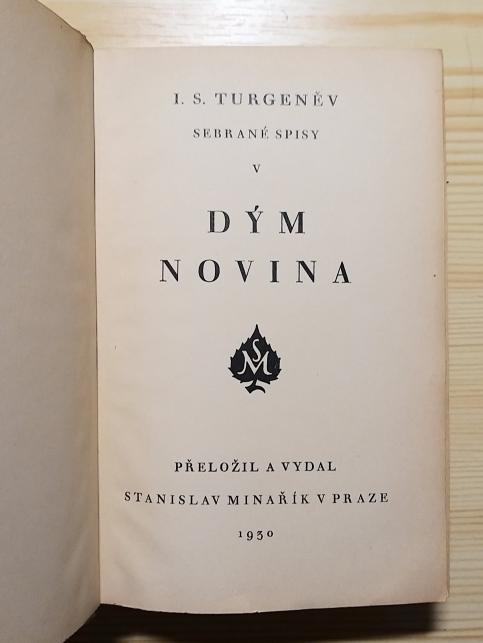 Dým / Novina