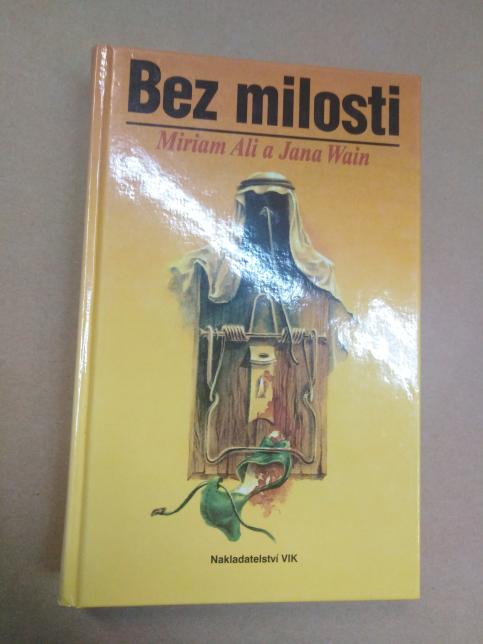 Bez milosti