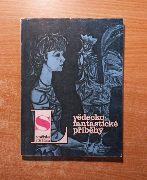 Sovětská literatura 1987/12