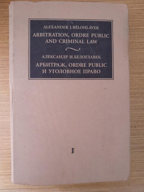 Arbitration, Ordre public and Criminal Law I - III