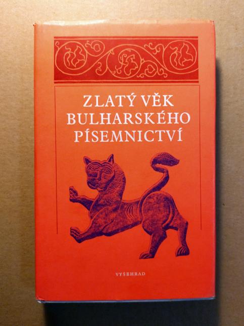 Zlatý věk bulharského písemnictví : výbor textů od X. do počátku XV. století